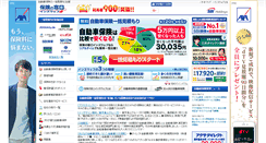 Desktop Screenshot of insweb.co.jp