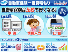 Tablet Screenshot of insweb.co.jp